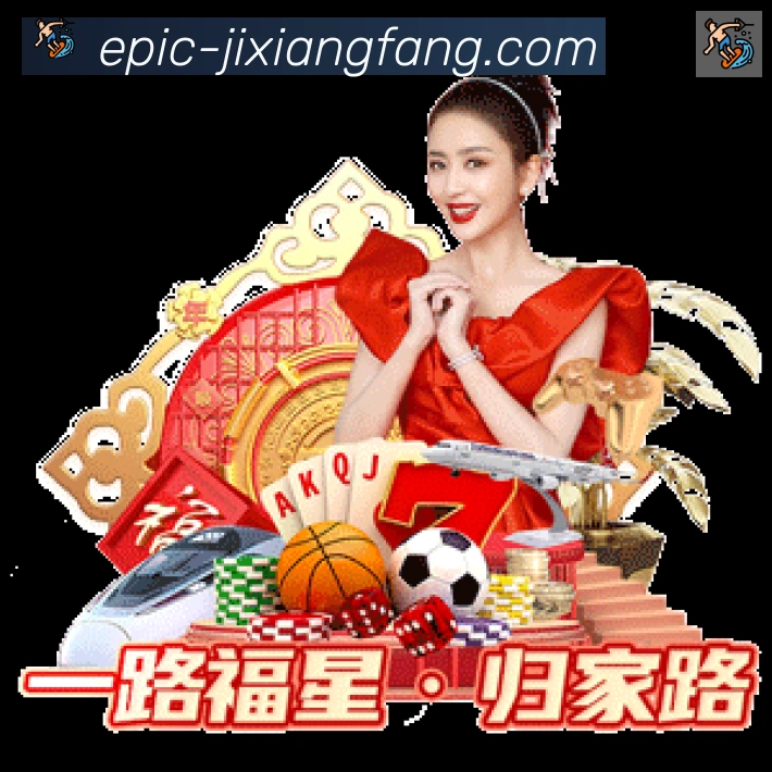 jxf吉祥坊APP 封面图